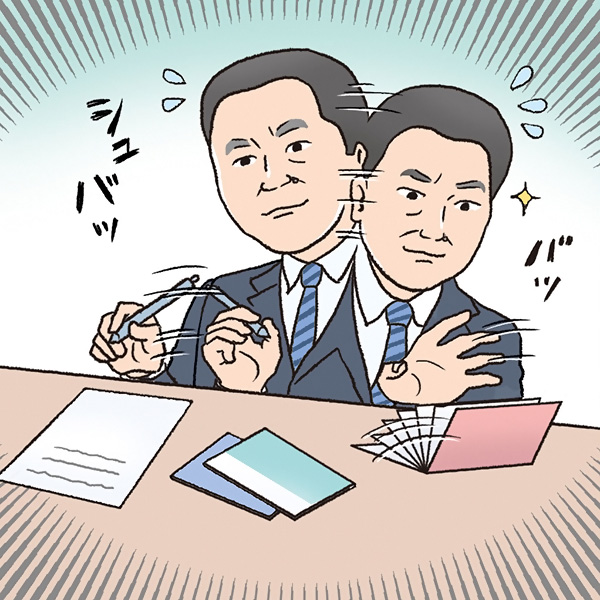 預貯金等内容調査